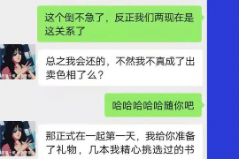 乐昌乐昌的要账公司在催收过程中的策略和技巧有哪些？